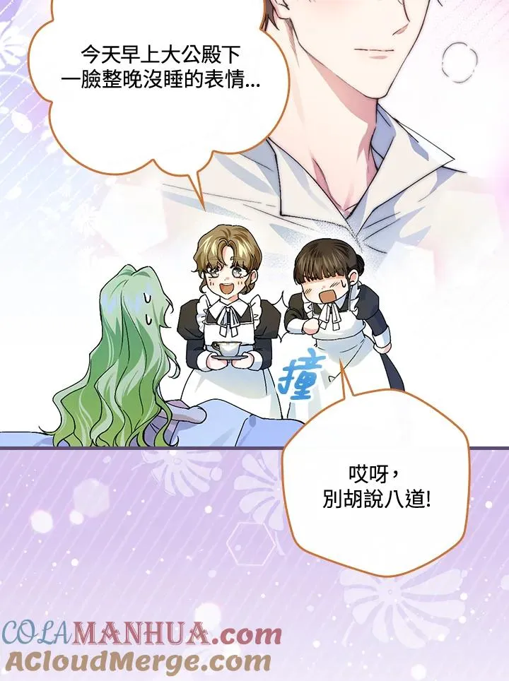 第50话64