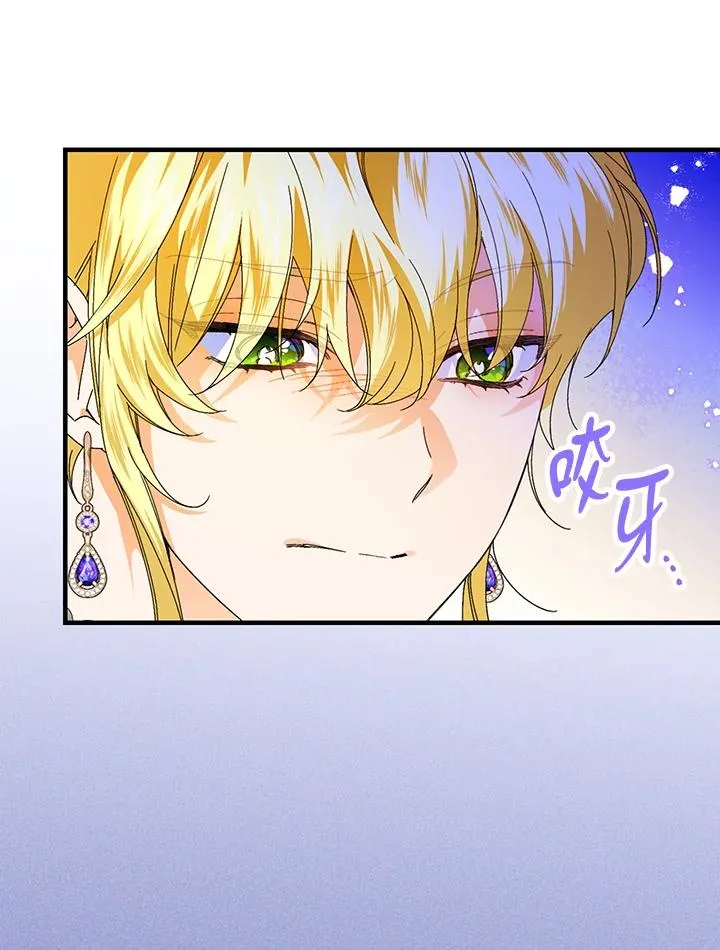 第82话61