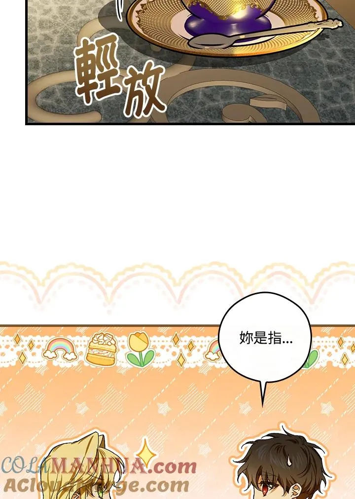 第47话42