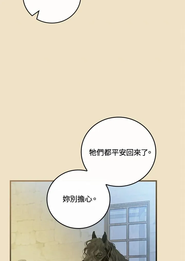 第67话42
