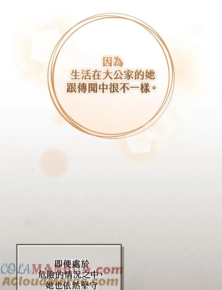 第50话32