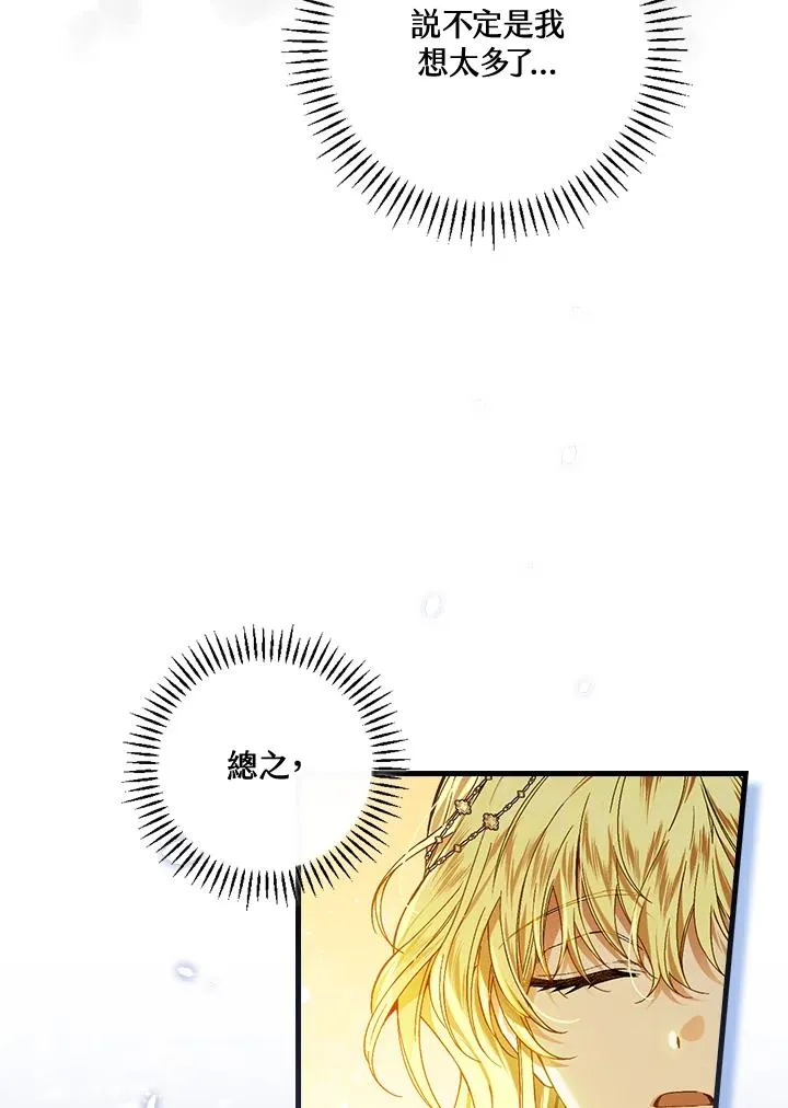 第47话14