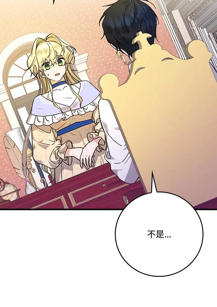 第23话10