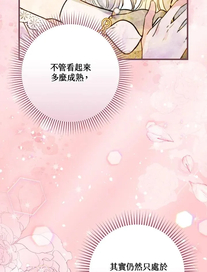 第45话63