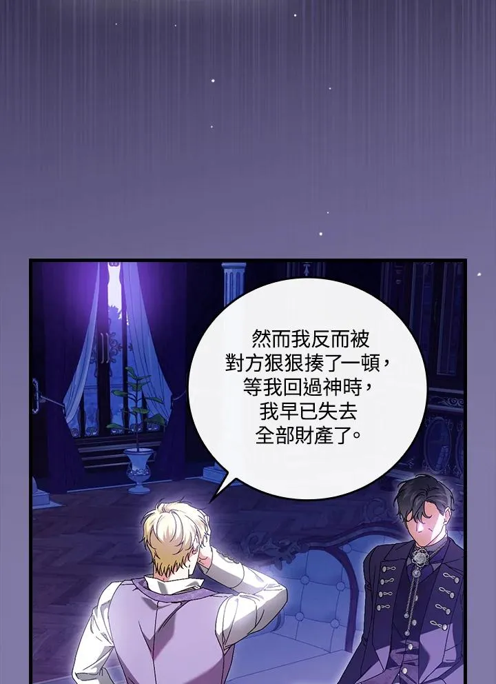 第89话89