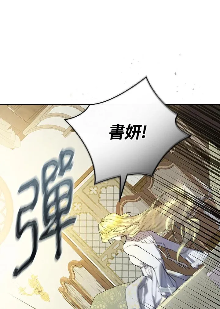 第1话13