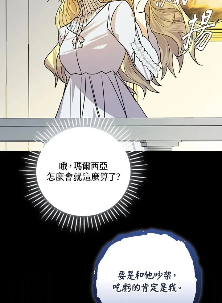 第3话49
