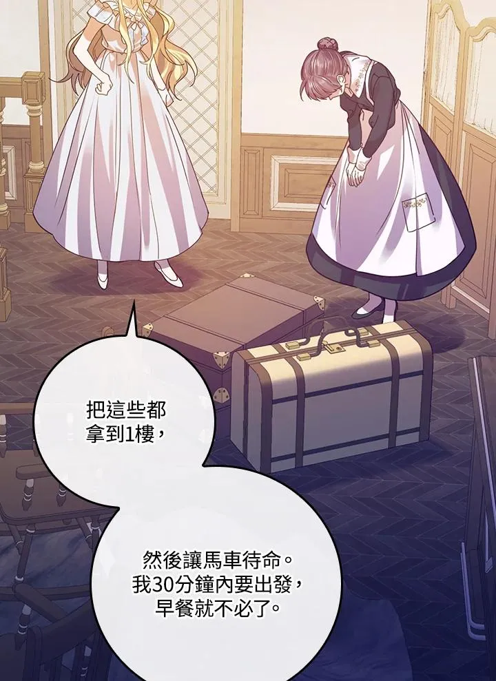 第5话11