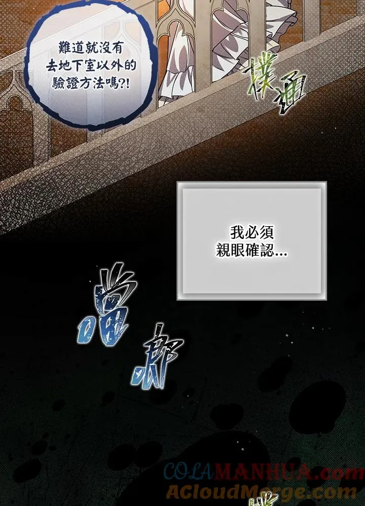 第1话116