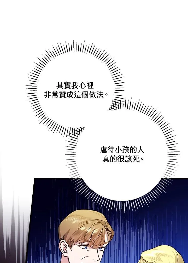 第23话37