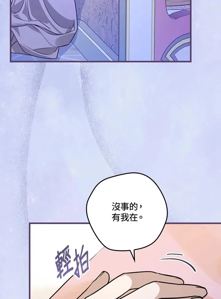 第27话45