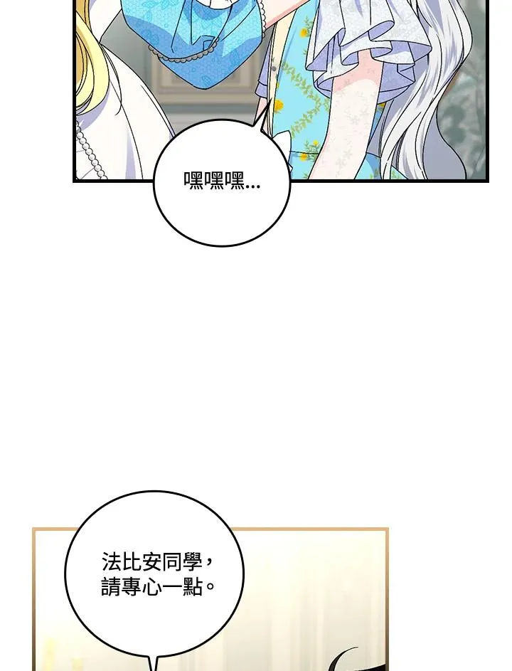 第70话59