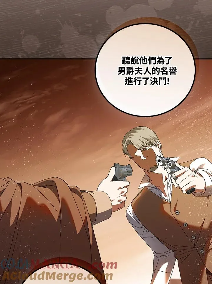 第84话15