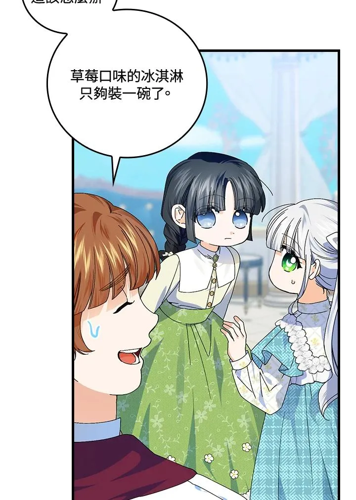 第79话52