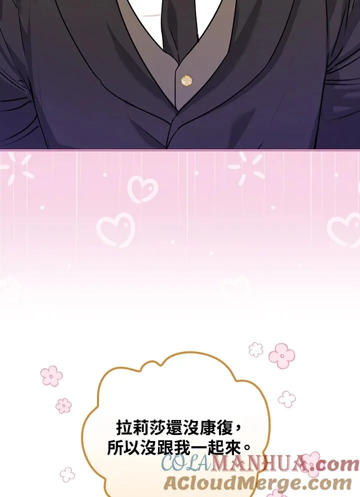 第19话32