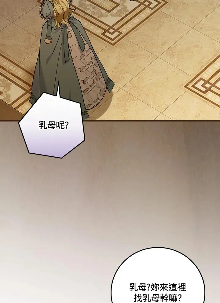 第39话70
