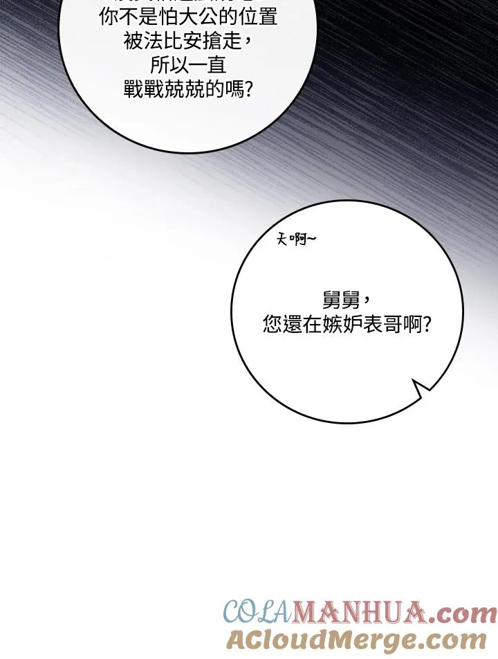 第18话20
