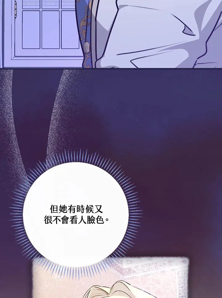 第27话19