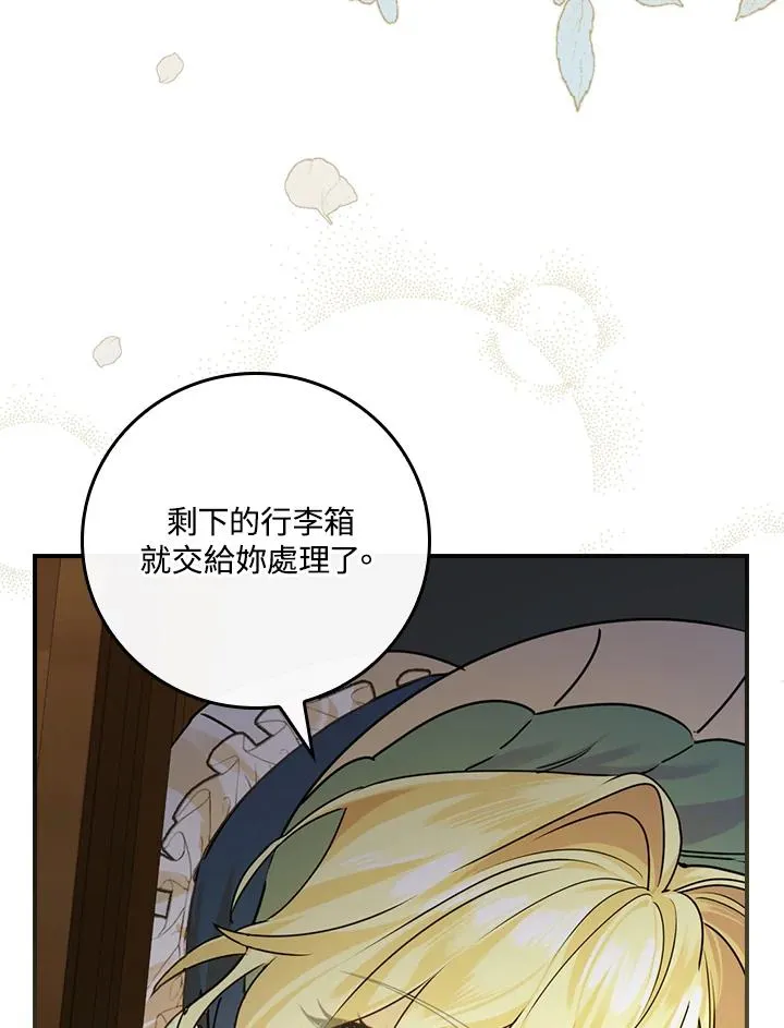 第5话70