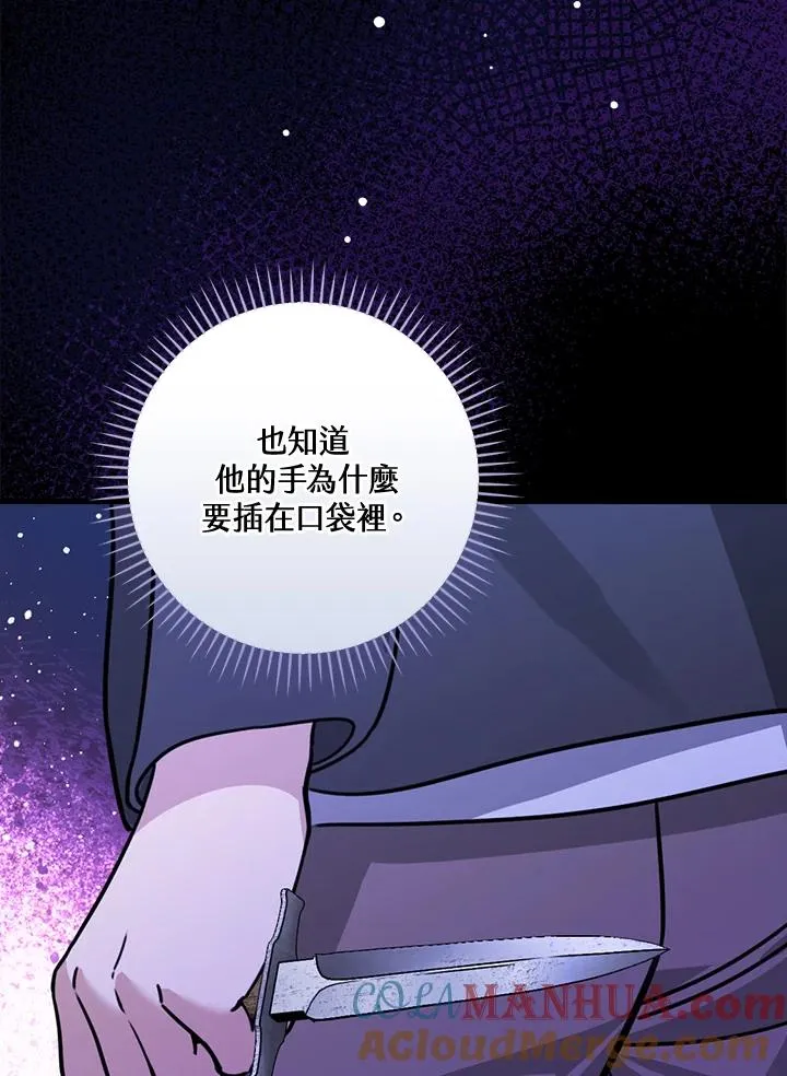 第26话92