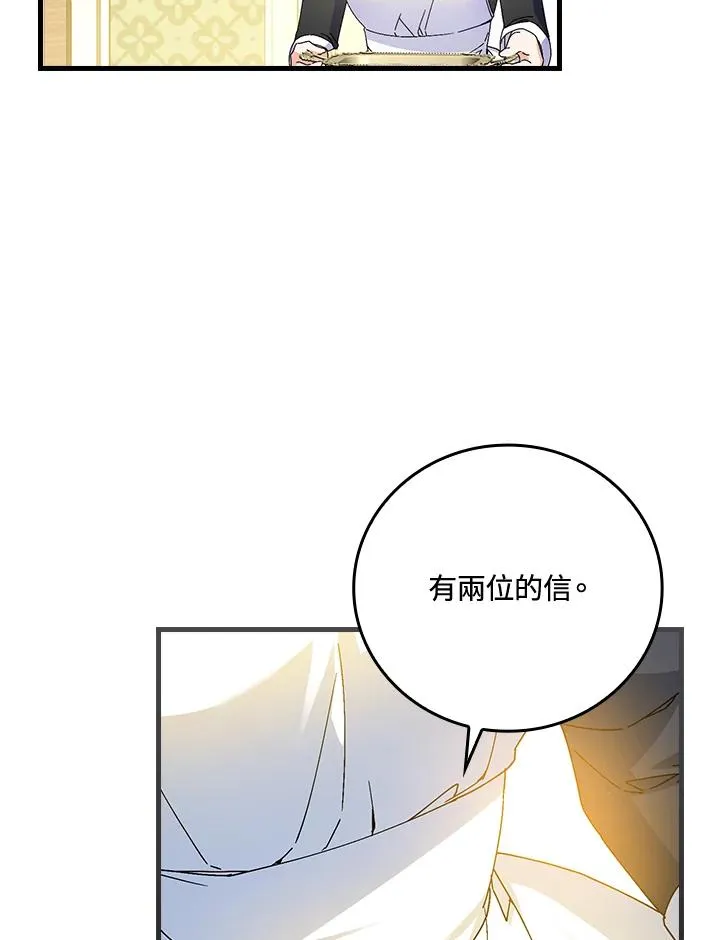第76话85