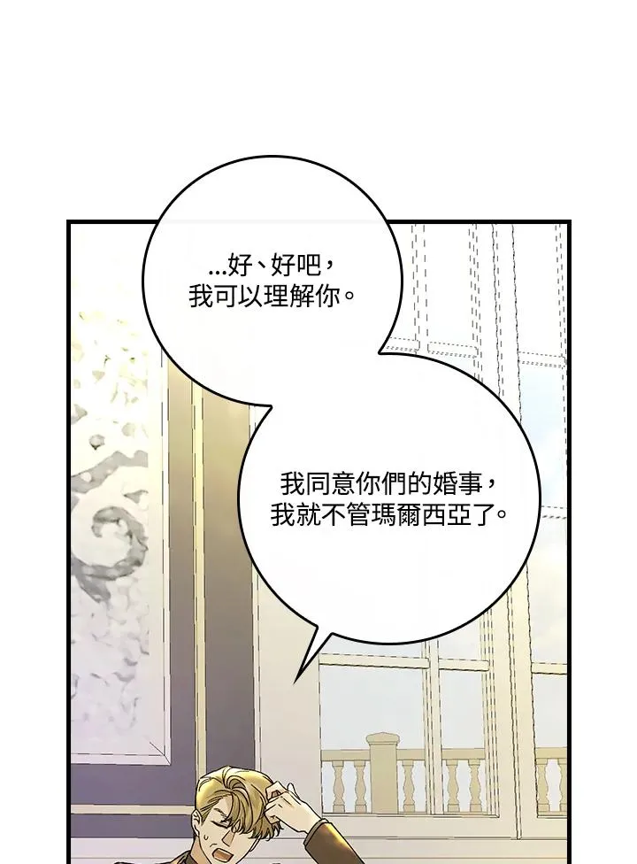 第30话87