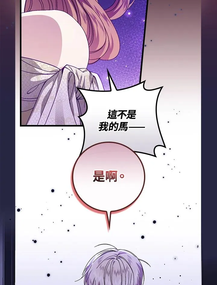 第43话15
