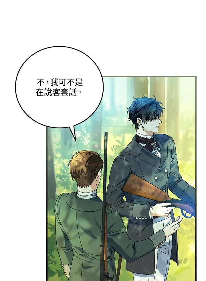 第66话21