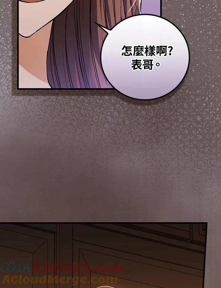 第39话96