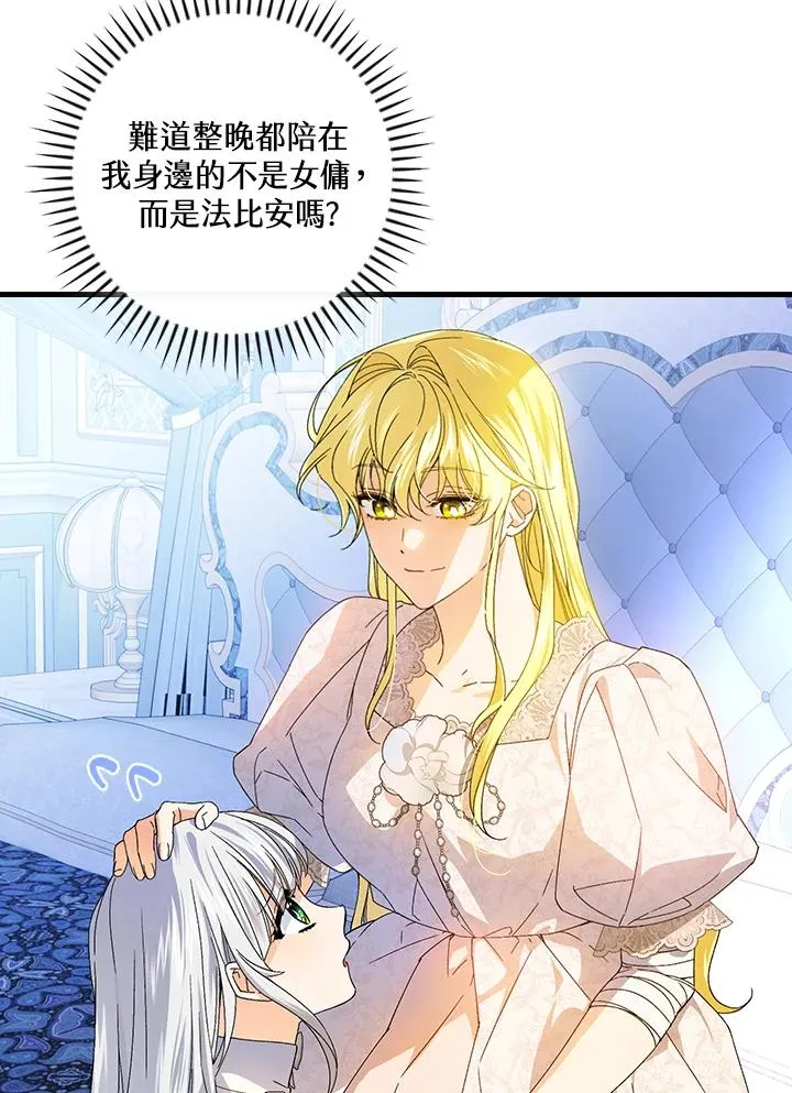 第74话66