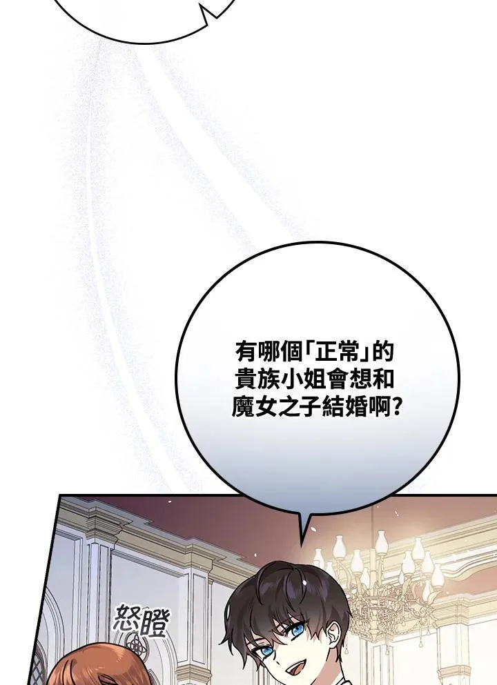 第11话62
