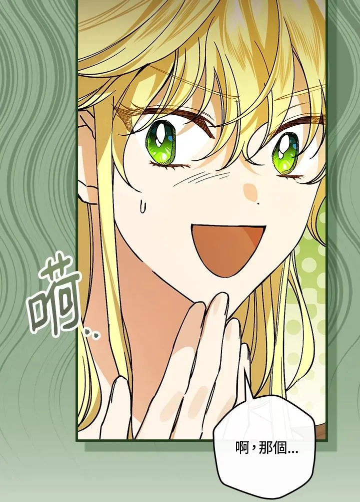 第35话94