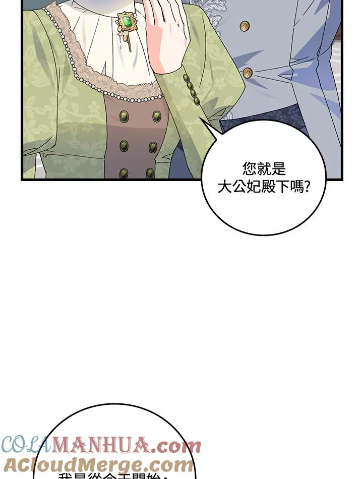 第70话36