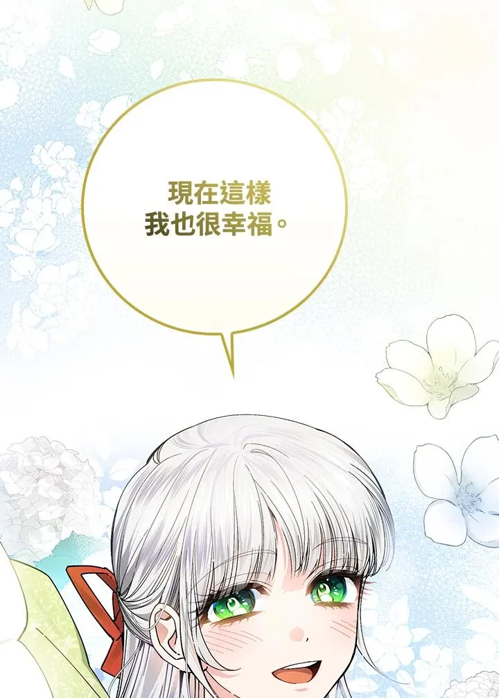 第56话83