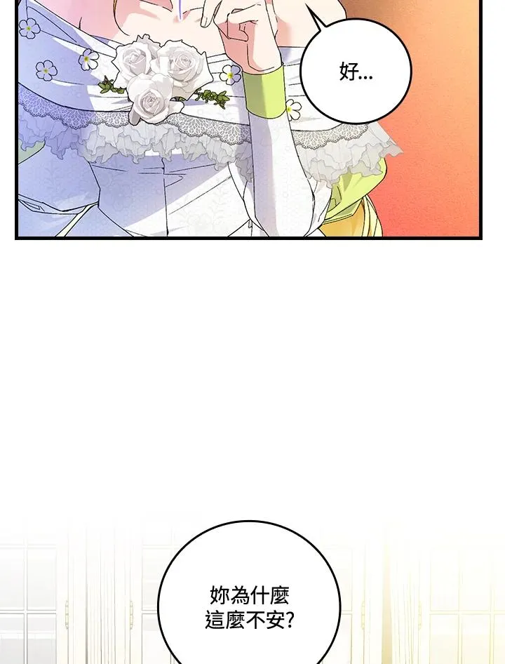 第62话95