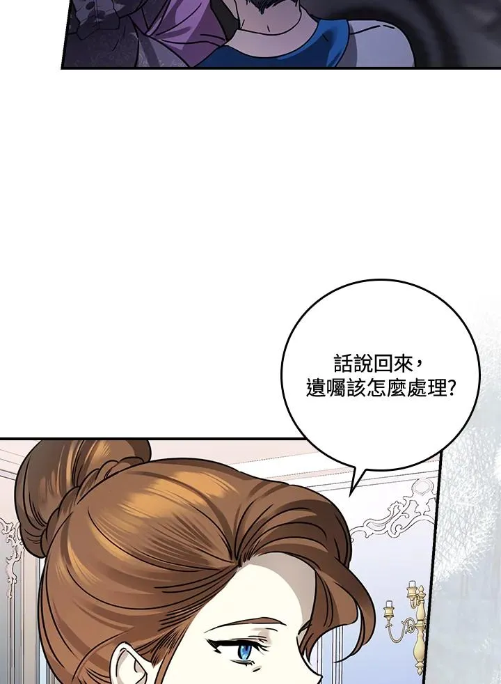 第10话70