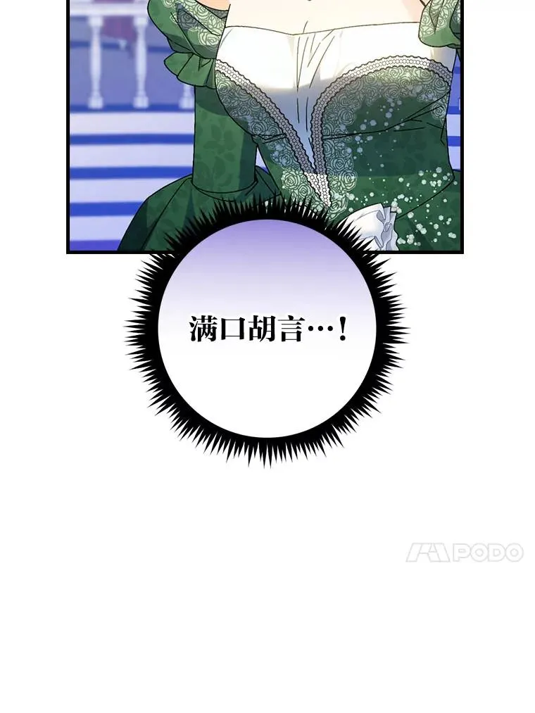 100.护妻决斗66