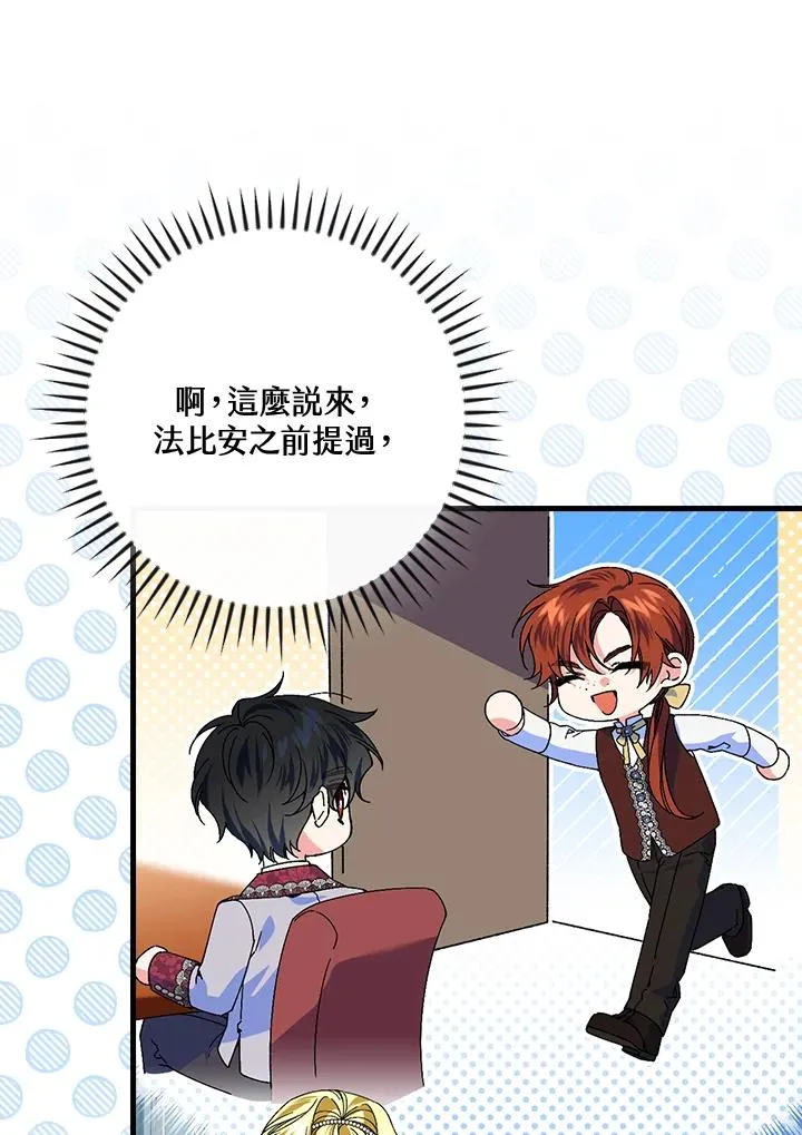 第63话99
