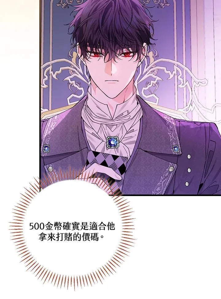 第49话23