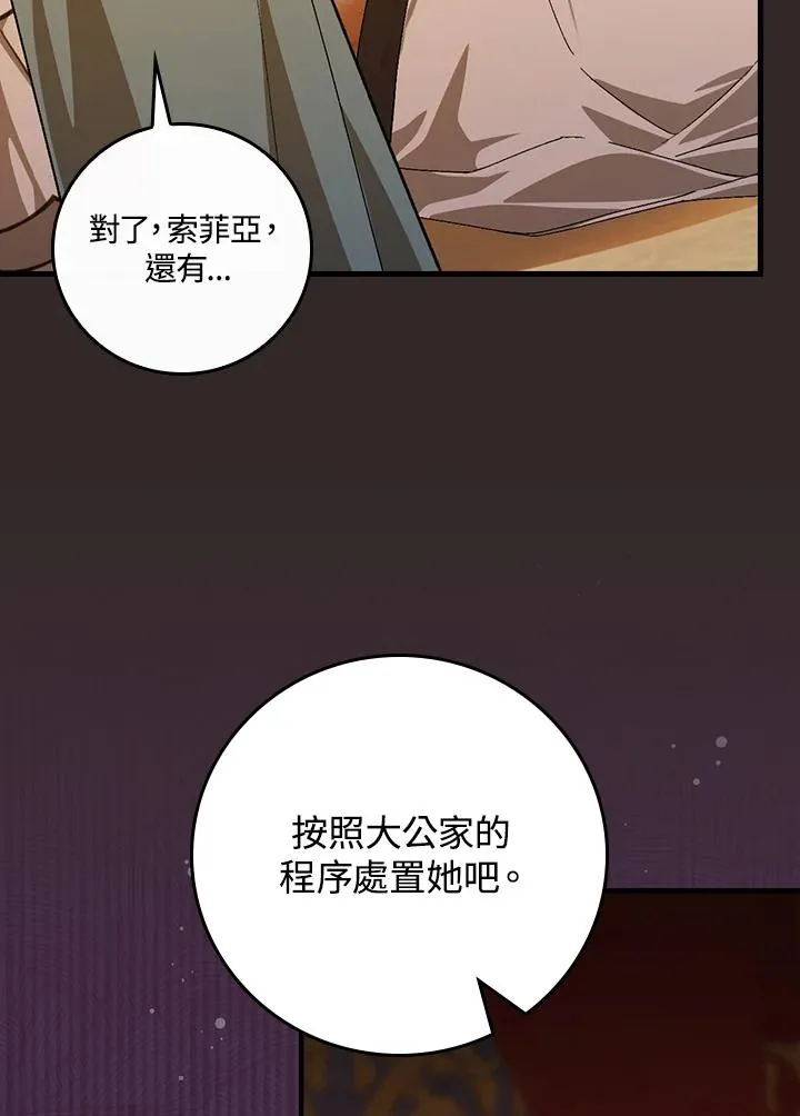 第46话91