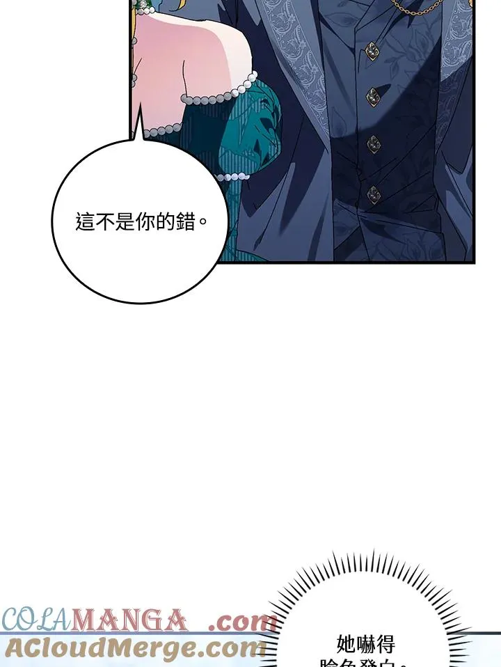 第86话96
