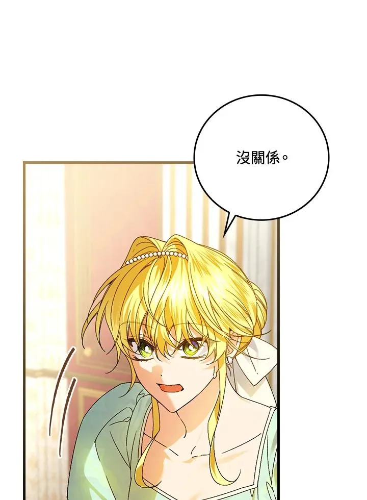 第64话39