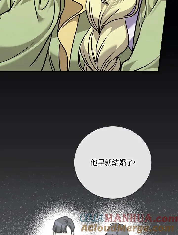 第15话4