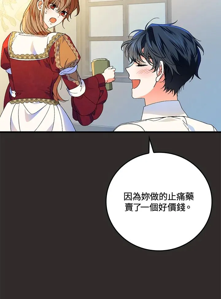 第67话81