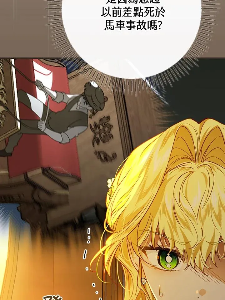 第39话2