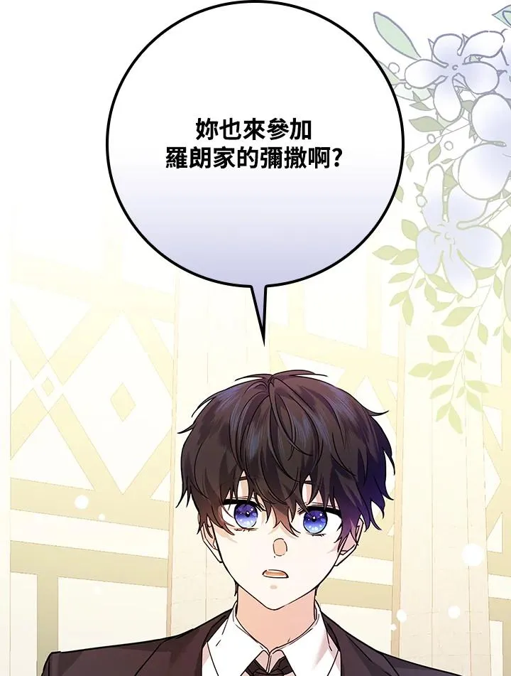 第19话18