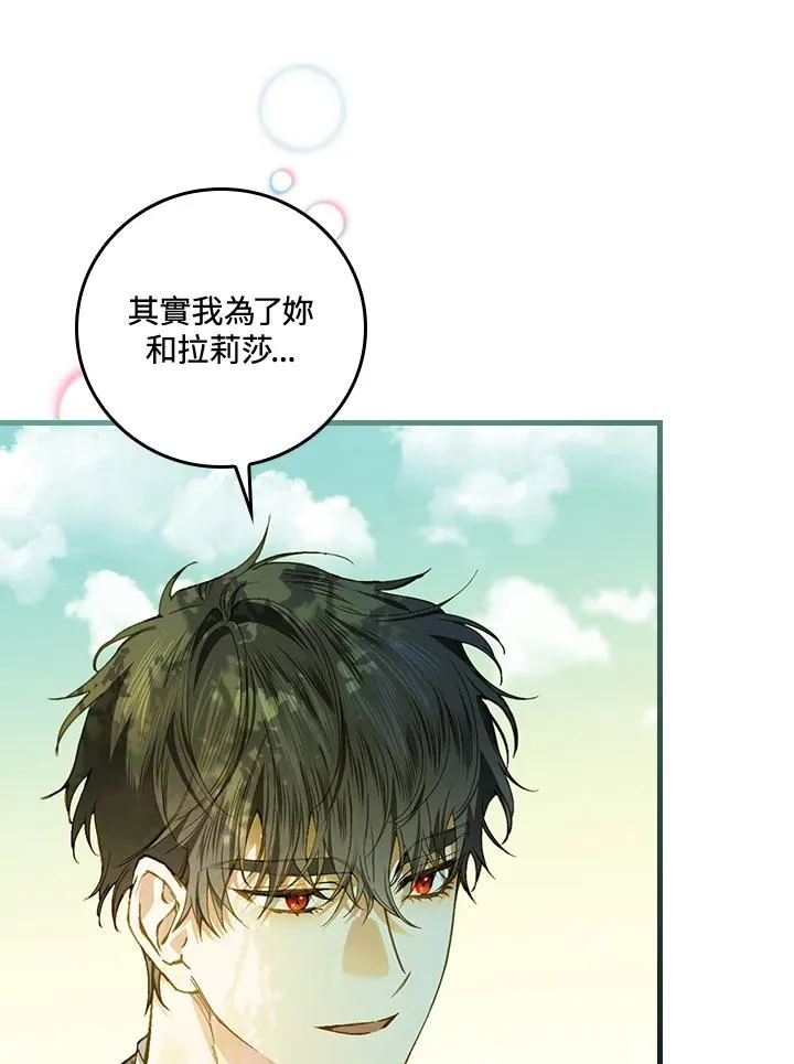 第51话89