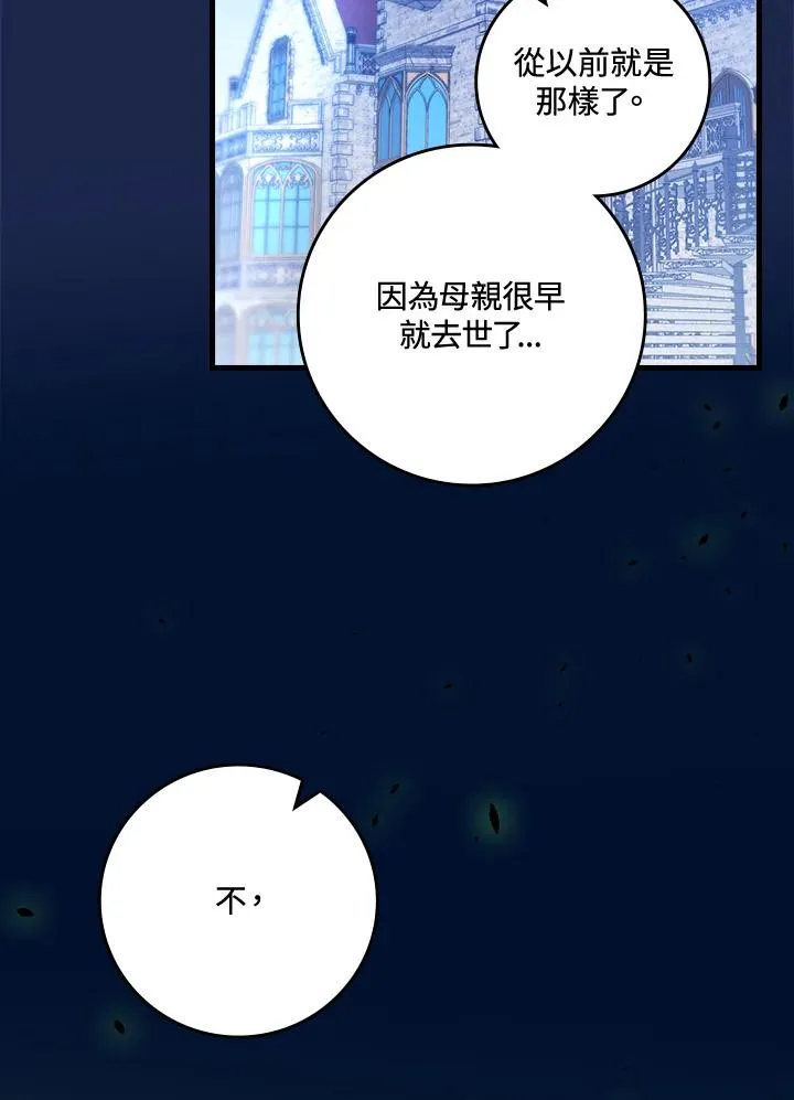第62话79