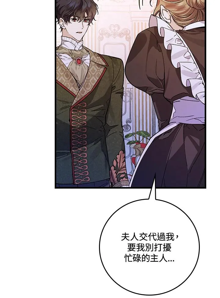 第33话22