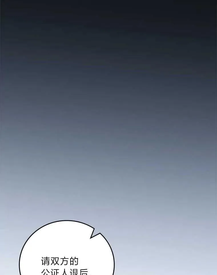102.最后的机会23